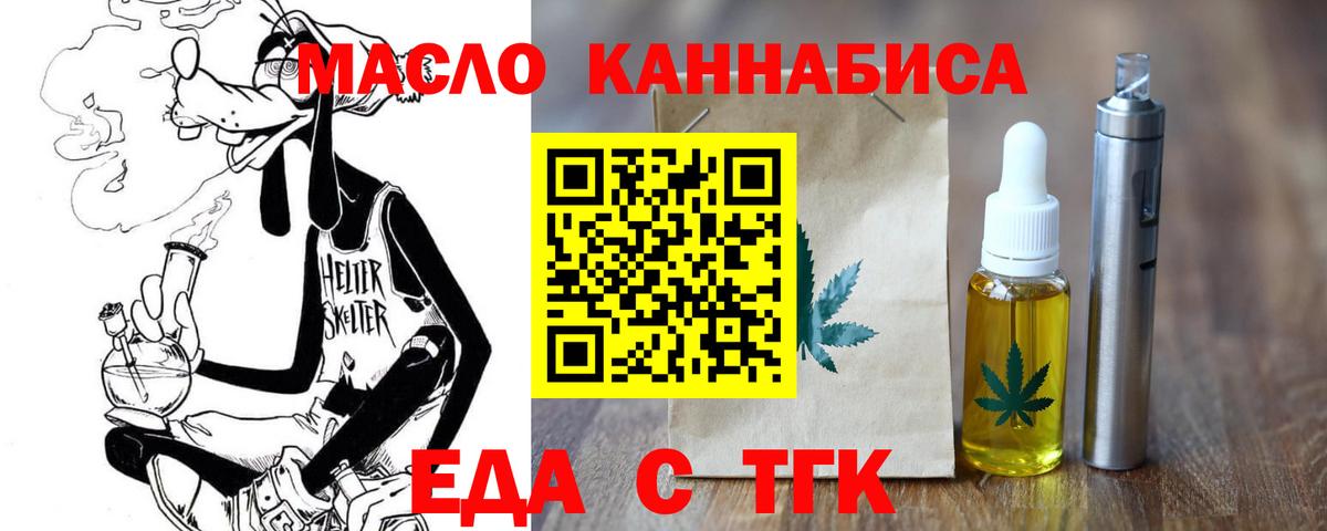 Canna-Cookies марихуана  Вход с VPN  Городец 