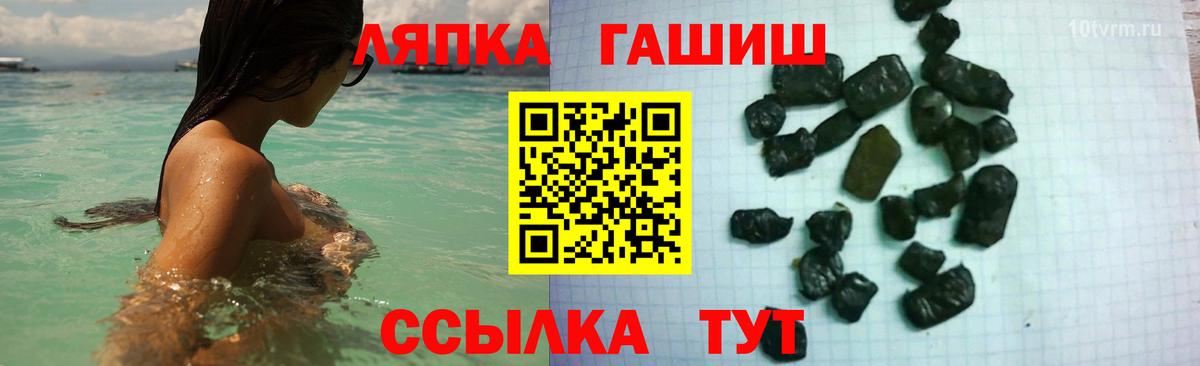 Городец  Гашиш гарик  ГАШ  Вход с VPN 