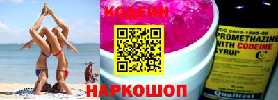 героин Балахна