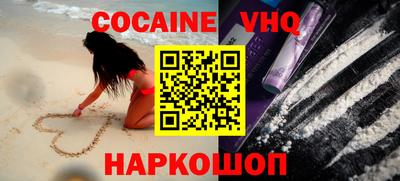 героин Балахна