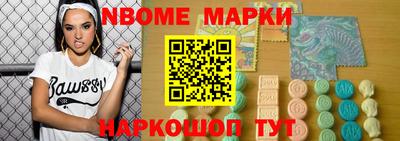 героин Балахна