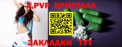 mdma Гуково