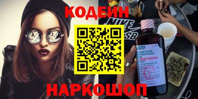 героин Балахна