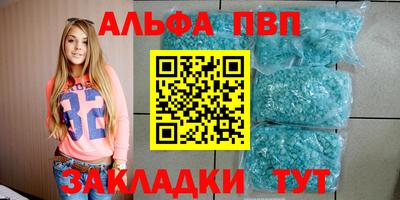 дживик Балаково