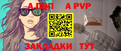 дживик Балаково
