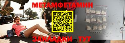 дживик Балаково