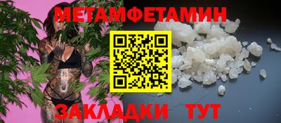 дживик Балаково