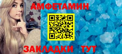 дживик Балаково