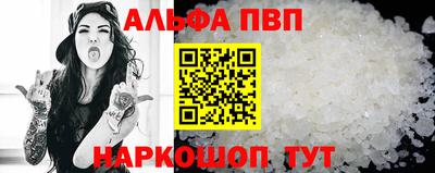 дживик Балаково