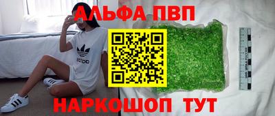 дживик Балаково