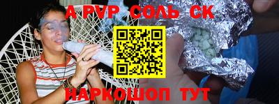 героин Балахна