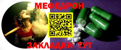 синтетический гашиш Гулькевичи
