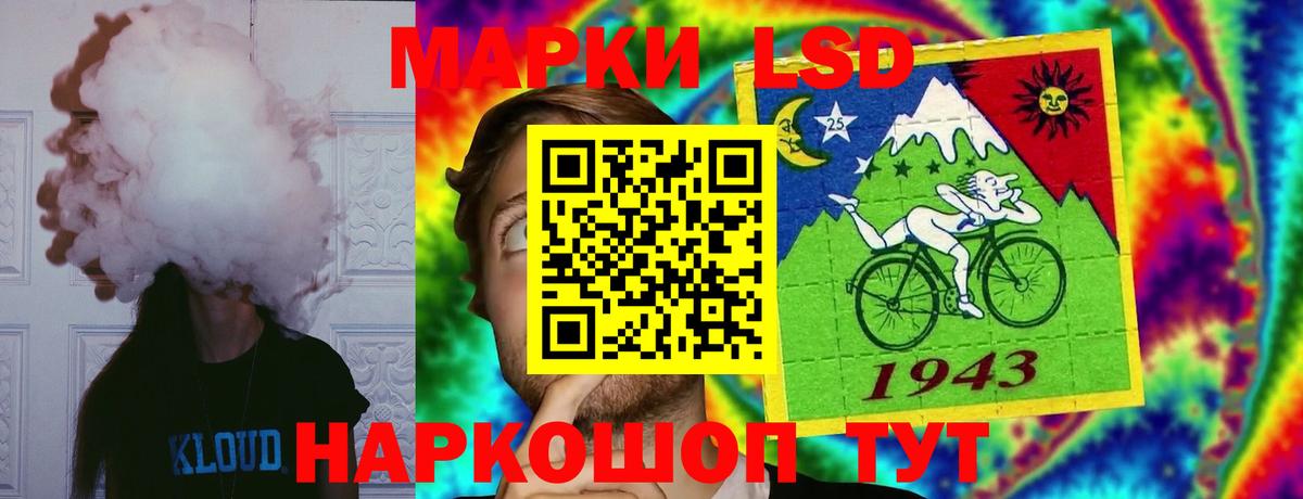 Городец  ЛСД экстази кислота  Лсд 25 экстази  Вход с VPN 