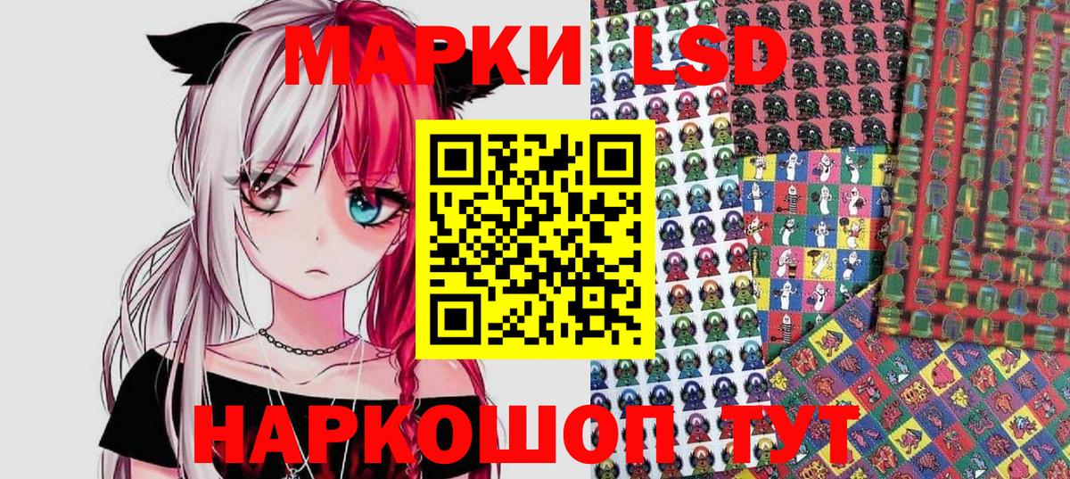 Марки 25I-NBOMe  продажа наркотиков  Городец  Марки NBOMe 1,5мг  Вход с VPN 