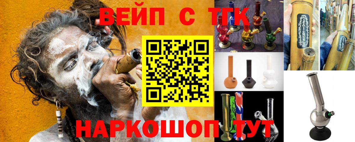 Марихуана  Городец  Cocaine  Мефедрон кристаллы  Мефедрон  МЕТАМФЕТАМИН  Вход с VPN  Где купить наркотики?  Бошки Шишки 