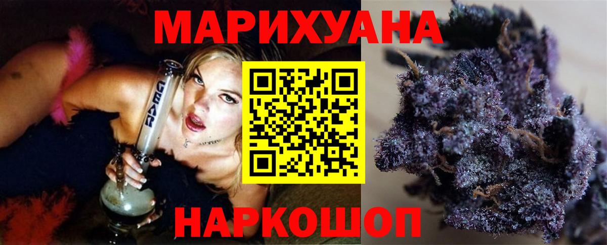 Шишки марихуана семена Городец