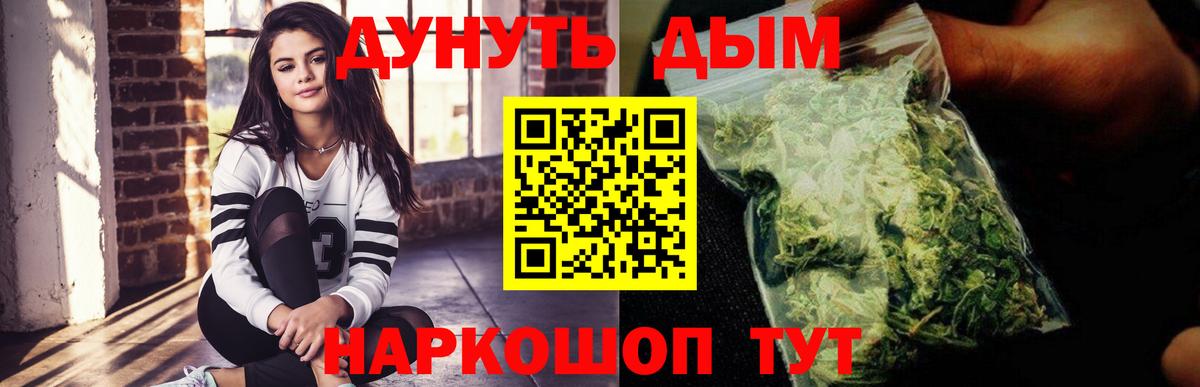 Бошки Шишки тримм  Каннабис Amnesia  Вход с VPN  Конопля индика  Городец 